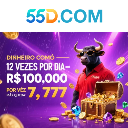 55D Rebate